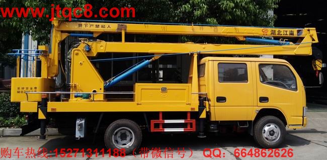 1-5月解禁后升降車(chē)銷(xiāo)量不增反降.jpg