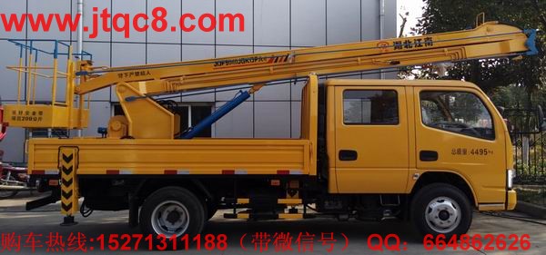 下半年升降車(chē)翹首以待:四大利好可期.jpg