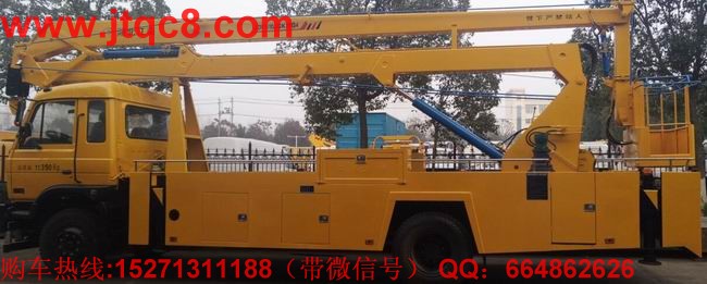 江南升降車駕駛和車聯網 跨界結盟打造智能
